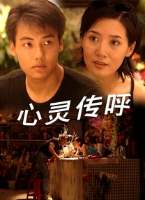 添女领导添到高潮了